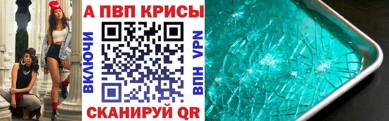 Купить закладку КОКАИН  Мефедрон  Галлюциногенные грибы  А ПВП  Каннабис  Гашиш  Волхов