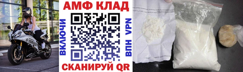 Купить где  Волхов  АМФ Premium 