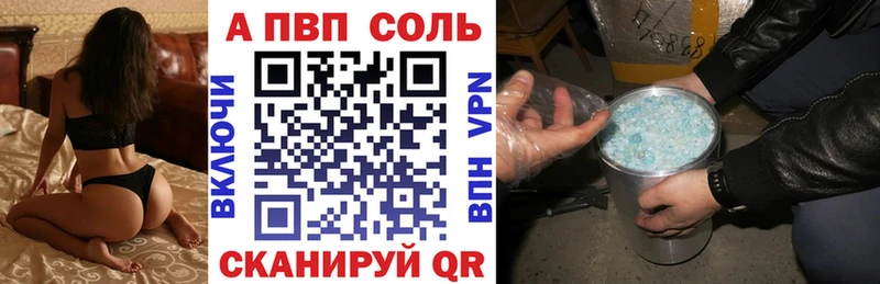 А ПВП мука  Купить где  Волхов 