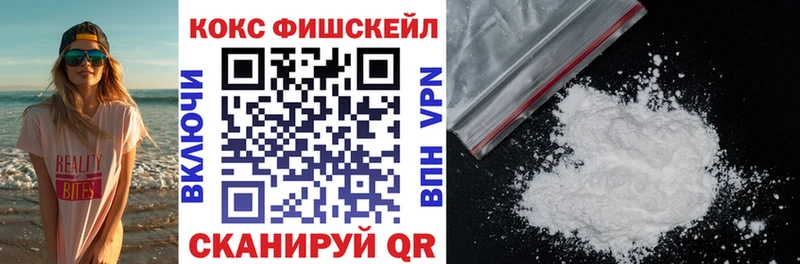 Купить где  Волхов  Кокаин 98% 