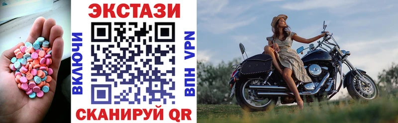 Купить закладки  Волхов  ЭКСТАЗИ Дубай 