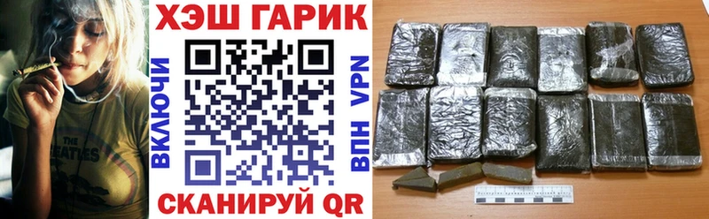 Купить где  Волхов  ГАШИШ гашик 
