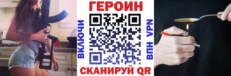 Купить где  Волхов  ГЕРОИН Афган 