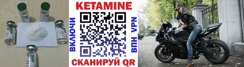 Купить закладки  Волхов  Кетамин VHQ 