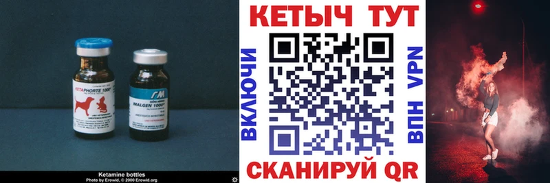 КЕТАМИН VHQ Волхов
