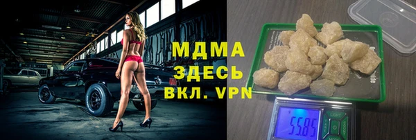 2c-b Горно-Алтайск