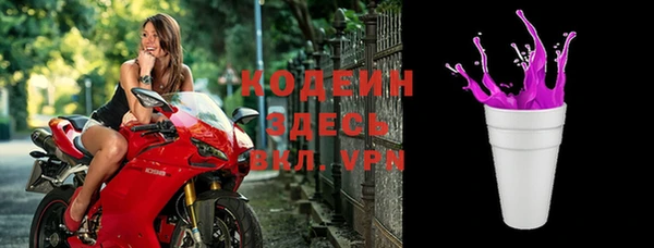 альфа пвп VHQ Горняк