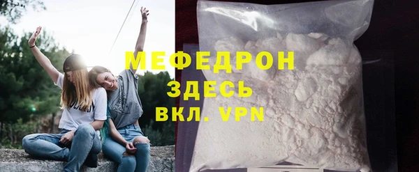 2c-b Горно-Алтайск
