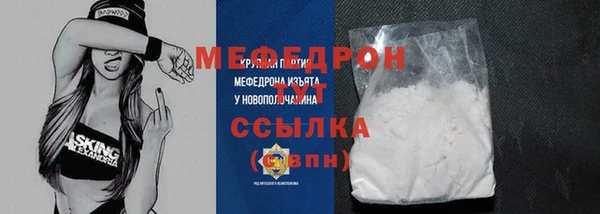 2c-b Горно-Алтайск