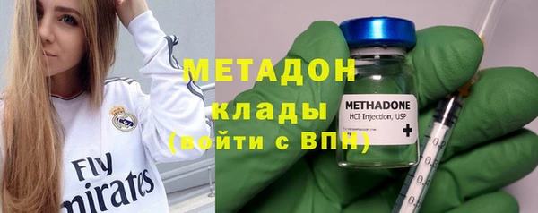 гидра Горнозаводск