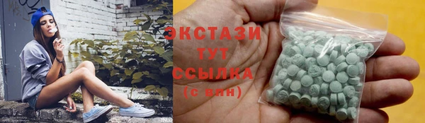 альфа пвп VHQ Горняк