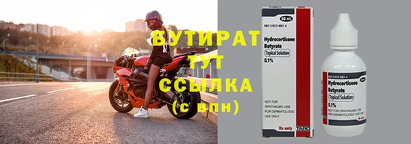 2c-b Горно-Алтайск