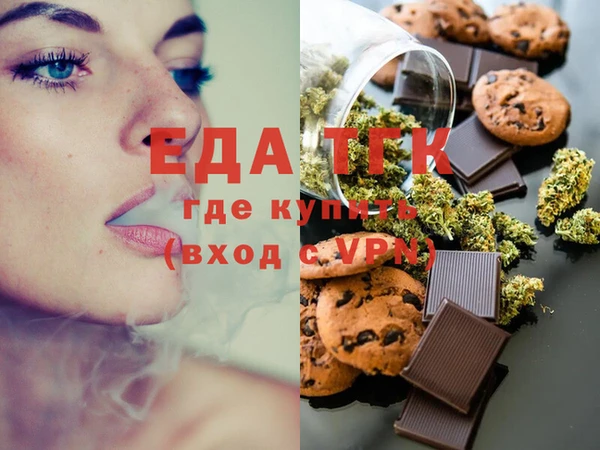 гидра Горнозаводск