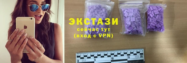 2c-b Горно-Алтайск