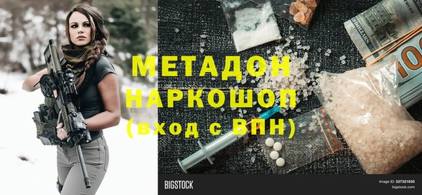 гидра Горнозаводск