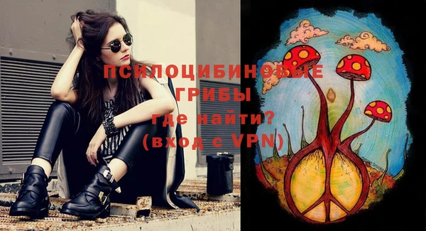 альфа пвп VHQ Горняк
