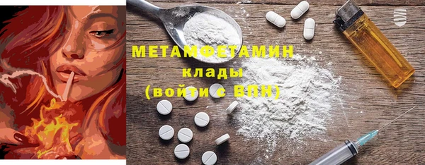 гидра Горнозаводск