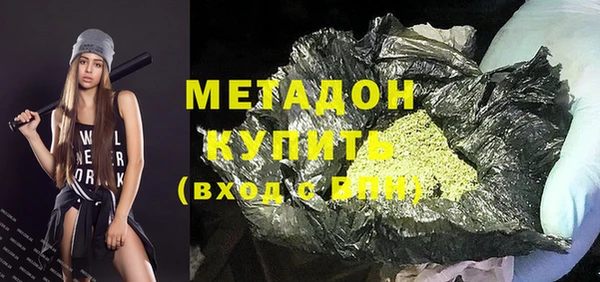 альфа пвп VHQ Горняк