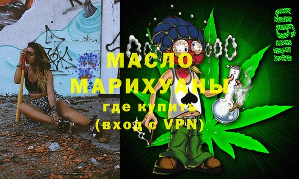 альфа пвп VHQ Горняк