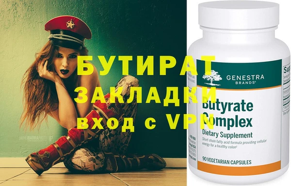 скорость mdpv Вязники