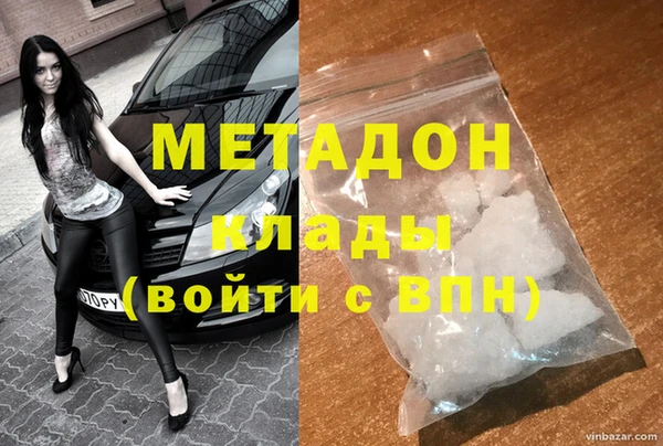 альфа пвп VHQ Горняк