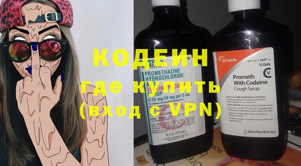 альфа пвп VHQ Горняк
