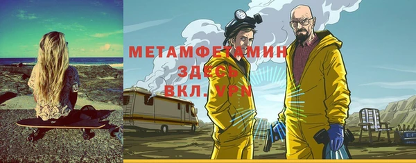 2c-b Горно-Алтайск