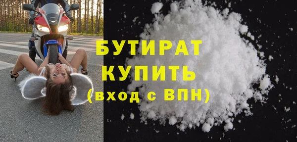 гидра Горнозаводск