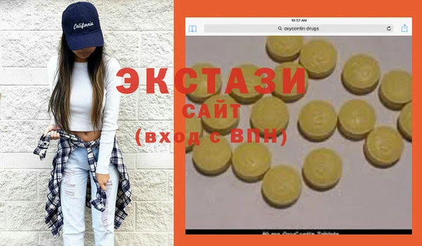 альфа пвп VHQ Горняк