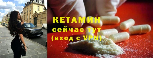 альфа пвп VHQ Горняк