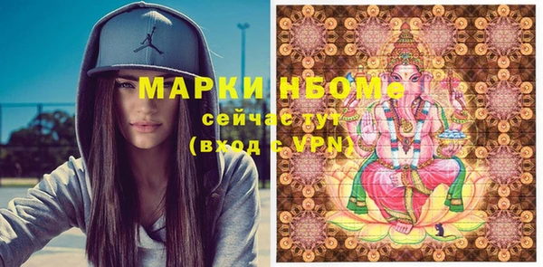 спайс Вязьма