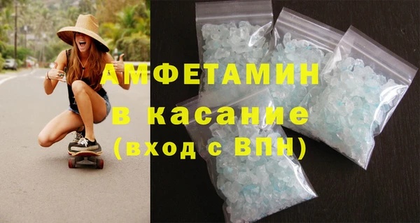 альфа пвп VHQ Горняк