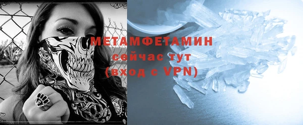 альфа пвп VHQ Горняк