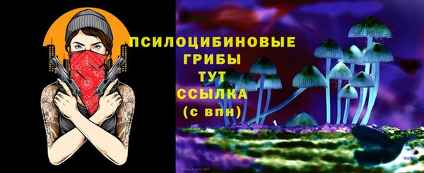 альфа пвп VHQ Горняк