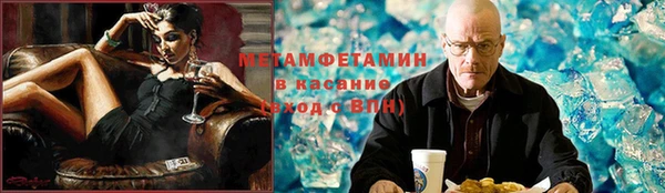 альфа пвп VHQ Горняк