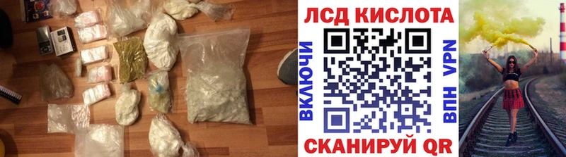 Купить где  Волхов  Лсд 25 экстази ecstasy 