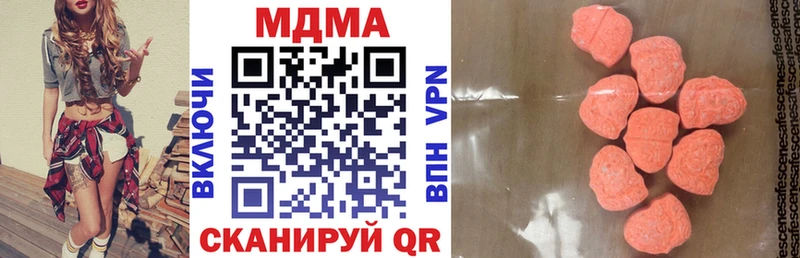 Купить  Волхов  МДМА crystal 