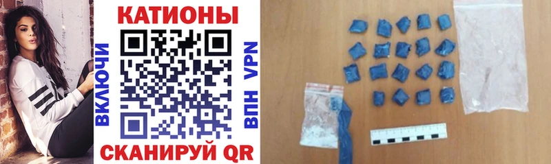 Мефедрон мука Купить где Волхов