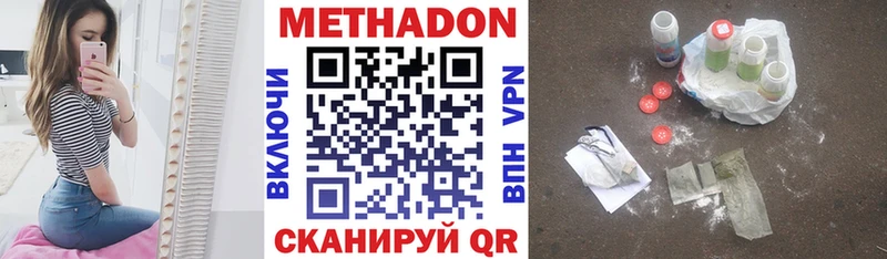 Купить где  Волхов  МЕТАДОН мёд 