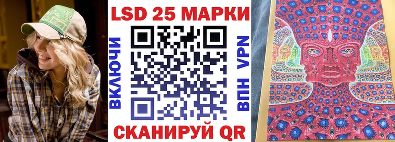 Наркотические марки 1500мкг  Купить где  Волхов 