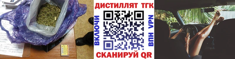 Купить где  Волхов  ТГК вейп 